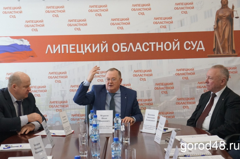 Иван Марков: «Мое кресло должен занять человек из судебной системы Липецкой области» Иван Марков: «Мое кресло должен занять человек из судебной системы Липецкой области»