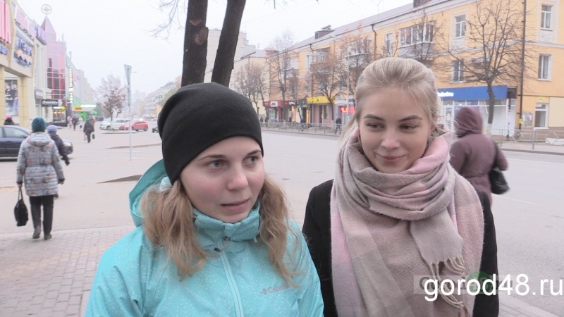 Липчане хотели бы кардинально изменить свою жизнь Липчане хотели бы кардинально изменить свою жизнь