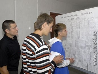 В Липецкой области оптимизируют систему начального профессионального образования В Липецкой области оптимизируют систему начального профессионального образования