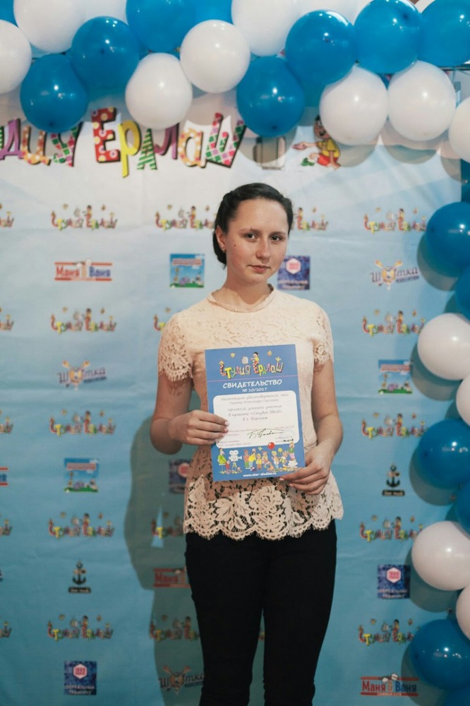 Школьница из Липецкой области стала актером детского киножурнала «Ералаш» Школьница из Липецкой области стала актером детского киножурнала «Ералаш»