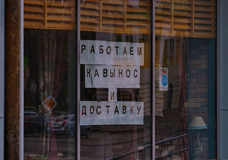 В июне спрос на продукты питания стабилизировался В июне спрос на продукты питания стабилизировался