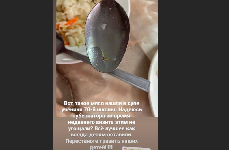 После истории о червивом рисе в отношении «Фьюжен Менеджмент» возбуждено административное дело После истории о червивом рисе в отношении «Фьюжен Менеджмент» возбуждено административное дело