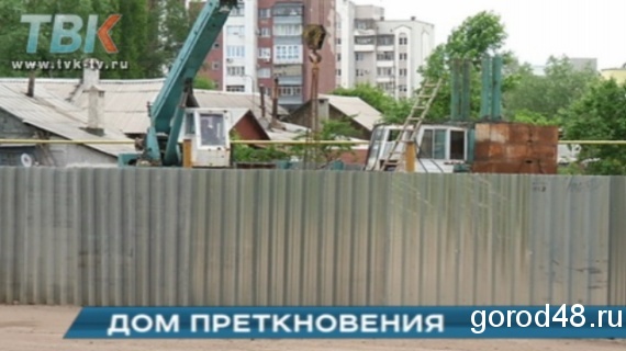 Дом преткновения. Прокуратура проверит стройку на Калинина Дом преткновения. Прокуратура проверит стройку на Калинина