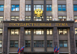 В Госдуме подготовили закон об отзыве ратификации Договора о всеобъемлющем запрещении ядерных испыта...
