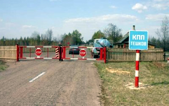 Обустройство государственной границы. КПП Тешков. Госграница. КПП Тешков фото. Госграница Уэр.