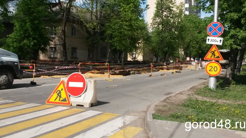 Улица Интернациональная перекрыта для движения Улица Интернациональная перекрыта для движения