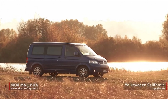 Volkswagen California - удивительный автомобиль, в котором можно жить! Volkswagen California - удивительный автомобиль, в котором можно жить!