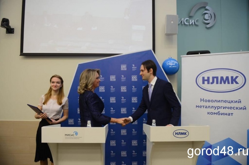 НЛМК учредит стипендии для лучших студентов НИТУ «МИСиС» НЛМК учредит стипендии для лучших студентов НИТУ «МИСиС»