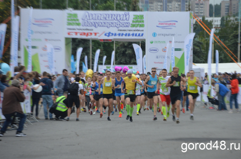 2 августа движение в центре Липецка будет ограничено на время полумарафона 2 августа движение в центре Липецка будет ограничено на время полумарафона