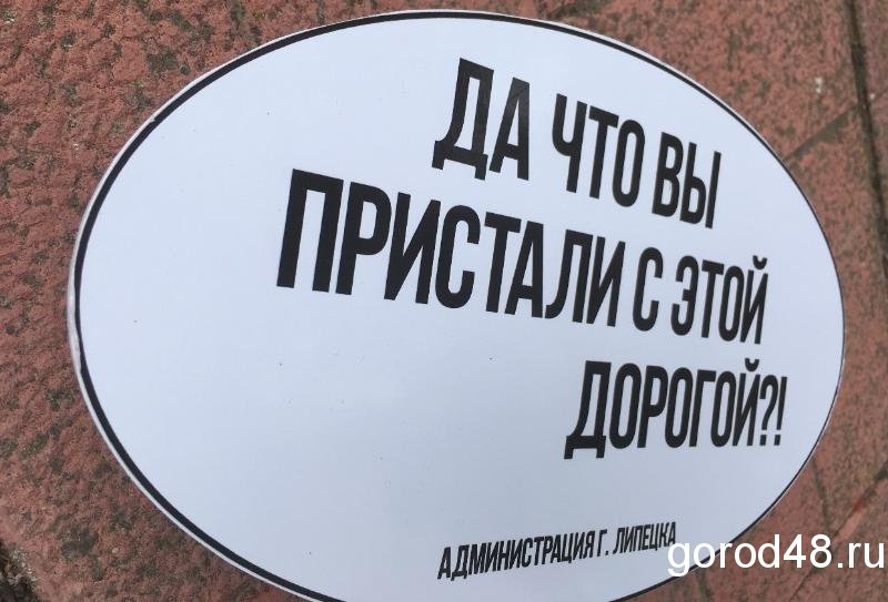 Платных парковок в центре Липецка не будет Платных парковок в центре Липецка не будет