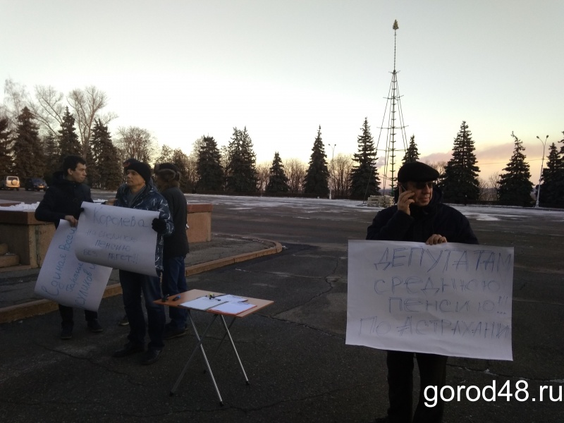 В Липецке пикетируют администрацию области В Липецке пикетируют администрацию области