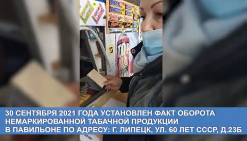 Немаркированные сигареты обошлись в 200 000 рублей
