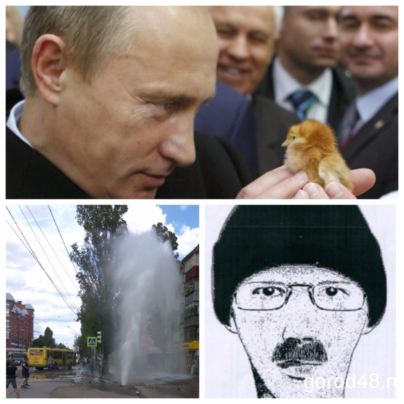 Липецкая вечЁрка: рязанский педофил, незапланированное водное шоу и мольба к Путину Липецкая вечЁрка: рязанский педофил, незапланированное водное шоу и мольба к Путину
