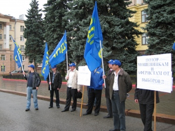 ЛДПР провела в Липецке несанкционированный митинг ЛДПР провела в Липецке несанкционированный митинг