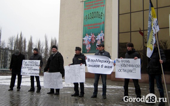 В Липецке прошел пикет националистов В Липецке прошел пикет националистов