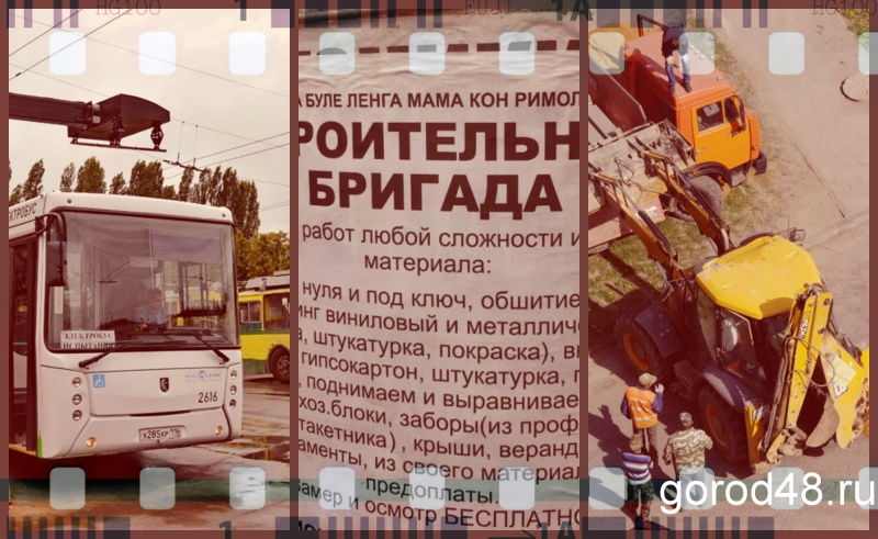 Липецкая вечЁрка: угроза со столба, первый электробус и агрессивный депутат Липецкая вечЁрка: угроза со столба, первый электробус и агрессивный депутат