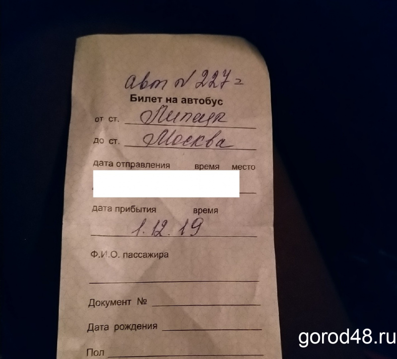 Привет из 90-х: автобус с липецкими челноками почти восемь часов держали на МКАДе Привет из 90-х: автобус с липецкими челноками почти восемь часов держали на МКАДе
