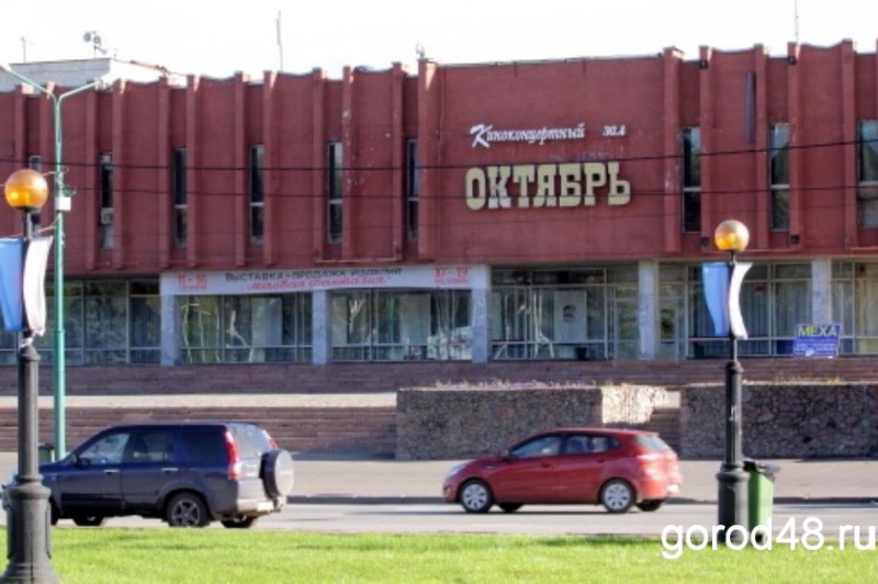«Октябрь» обновят и передадут «Казакам России» «Октябрь» обновят и передадут «Казакам России»