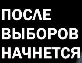 Что изменится в Липецке после выборов Что изменится в Липецке после выборов