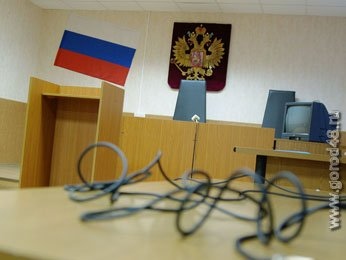 В Липецке расследовано дело о ложных показаниях В Липецке расследовано дело о ложных показаниях