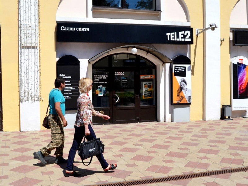 Tele2 предлагает новые опции активным интернет-пользователям в Липецкой области Tele2 предлагает новые опции активным интернет-пользователям в Липецкой области