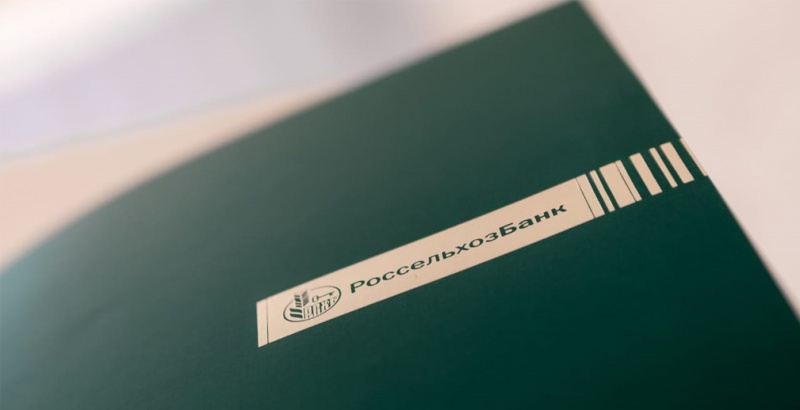 Россельхозбанк объявил финансовые результаты за 9 месяцев 2019 года по МСФО Россельхозбанк объявил финансовые результаты за 9 месяцев 2019 года по МСФО
