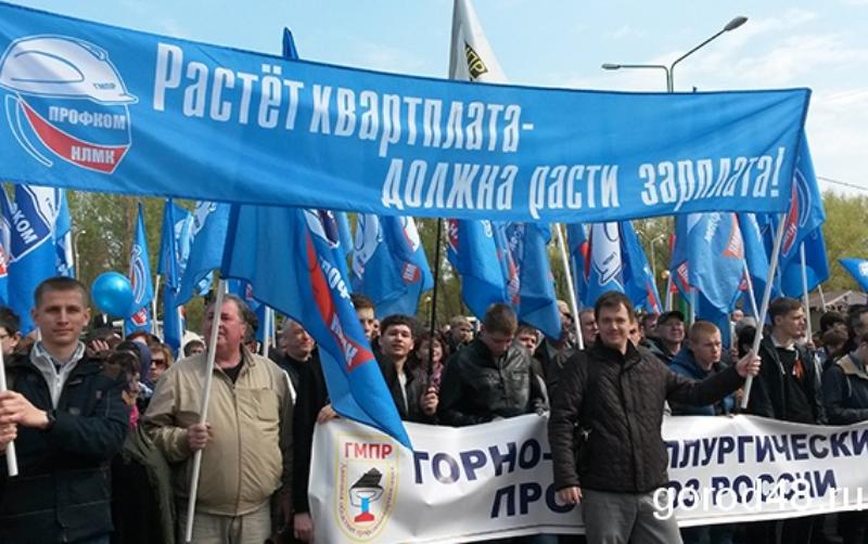 В Липецке не будет официальной первомайской демонстрации В Липецке не будет официальной первомайской демонстрации