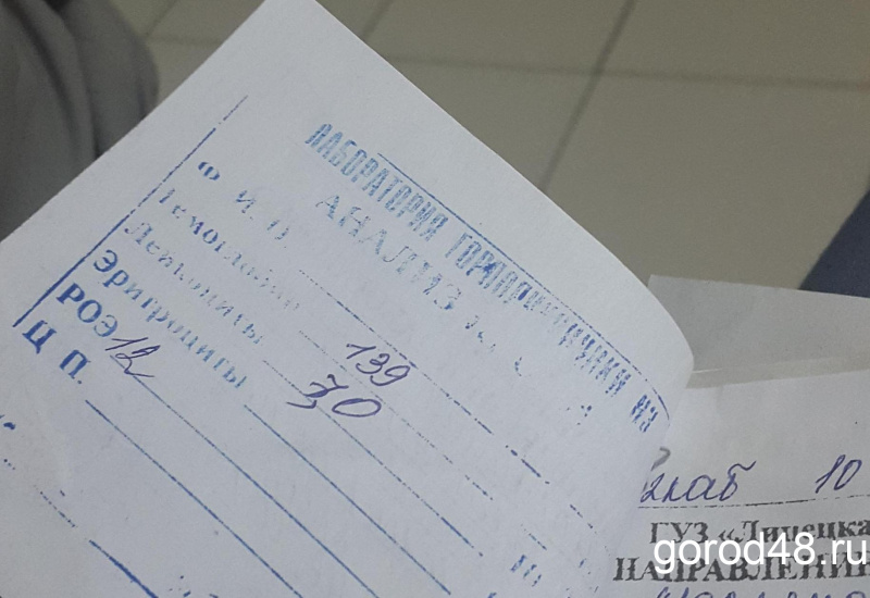 Чиновника администрации поймали с «липовым» больничным Чиновника администрации поймали с «липовым» больничным