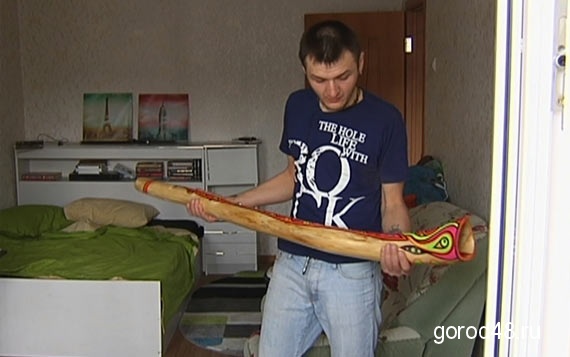 Липчанин научился играть на шаманском инструменте древних австралийцев - диджериду Липчанин научился играть на шаманском инструменте древних австралийцев - диджериду