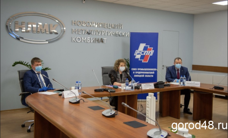 Состоялось расширенное заседание правления Союза промышленников и предпринимателей Липецкой области Состоялось расширенное заседание правления Союза промышленников и предпринимателей Липецкой области