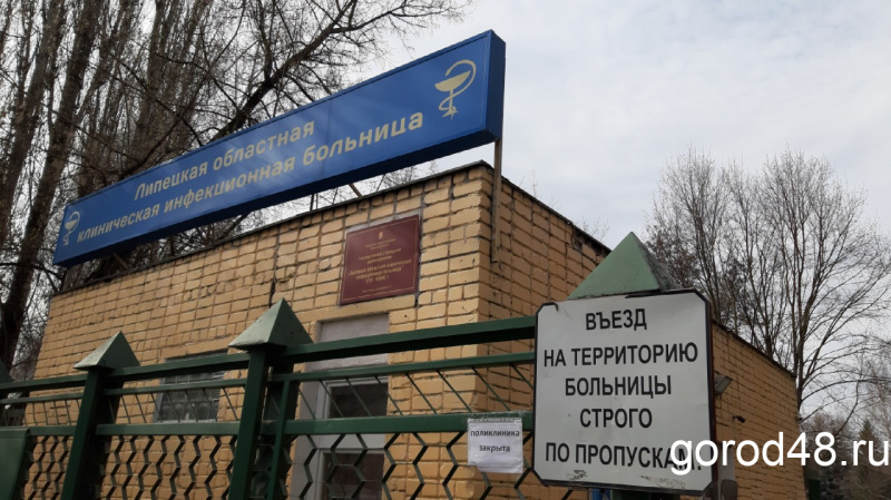 29 человек с подозрением на выделение коронавируса находятся в инфекционной больнице 29 человек с подозрением на выделение коронавируса находятся в инфекционной больнице