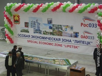 В ОЭЗ «Липецк» формируется промышленный кластер В ОЭЗ «Липецк» формируется промышленный кластер
