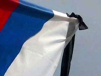 Из-за траура в Липецке перенесли концерт Из-за траура в Липецке перенесли концерт