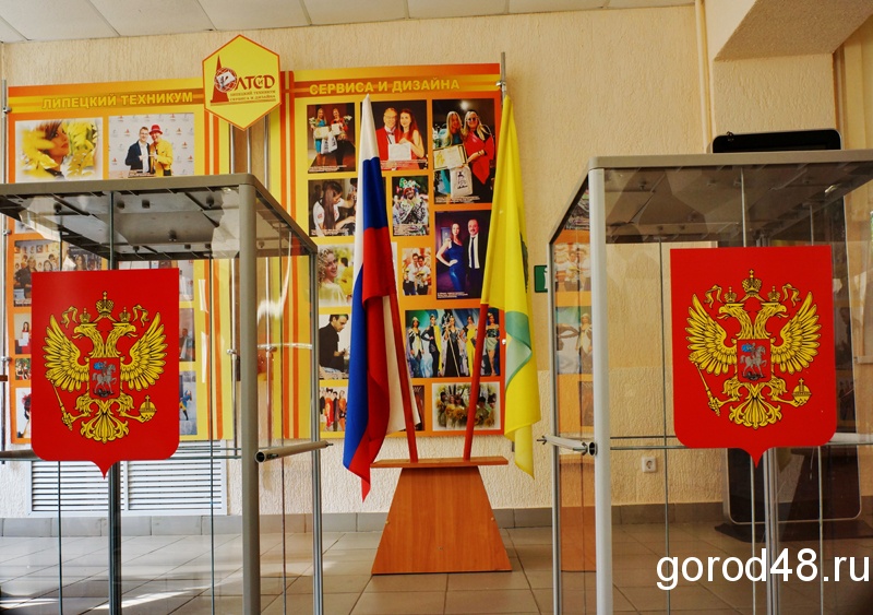 В Липецкой области началась кампания по выборам губернатора В Липецкой области началась кампания по выборам губернатора