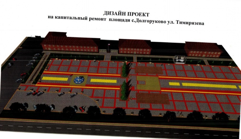 УФСБ заинтересовали связи чиновников и бизнеса при ремонте главной площади в Долгоруково УФСБ заинтересовали связи чиновников и бизнеса при ремонте главной площади в Долгоруково