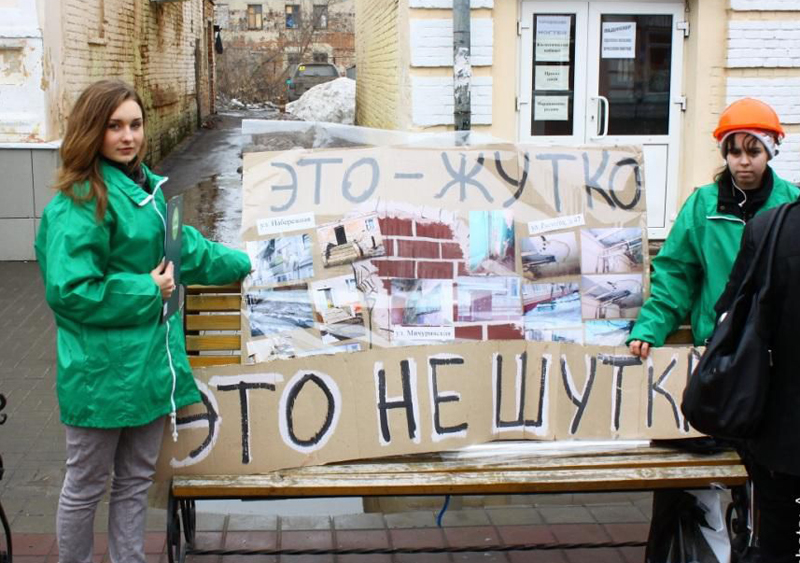 Все хорошо, прекрасная маркиза: в Жилинспекцию поступает в среднем одна жалоба от липчан в 7 минут Все хорошо, прекрасная маркиза: в Жилинспекцию поступает в среднем одна жалоба от липчан в 7 минут