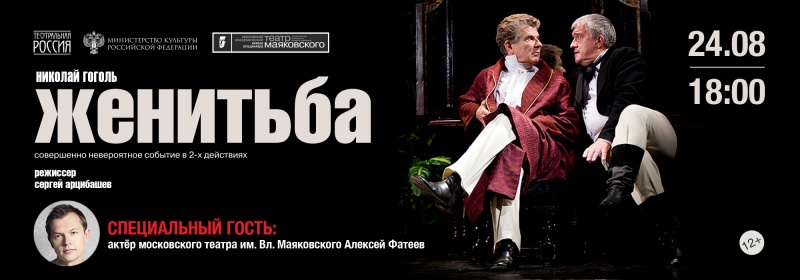Липецк присоединится к федеральному проекту «Театральная Россия» Липецк присоединится к федеральному проекту «Театральная Россия»