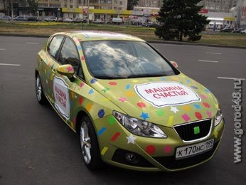 В Липецке выставят «машину счастья» В Липецке выставят «машину счастья»