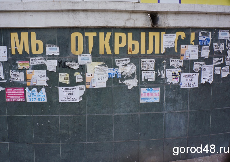 Почти 31 тысяча липчан искали в этом году работу Почти 31 тысяча липчан искали в этом году работу
