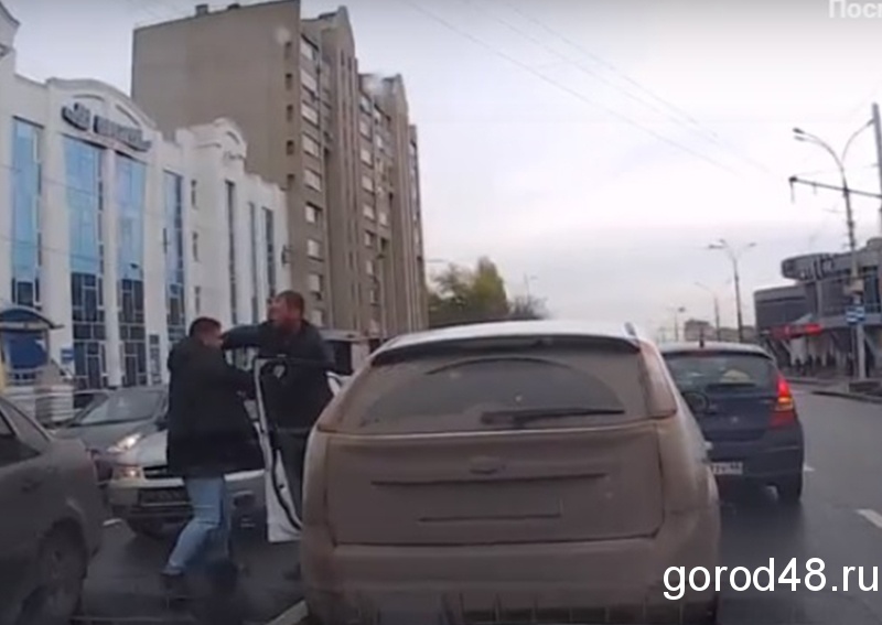 В Липецке подрались водители иномарок В Липецке подрались водители иномарок