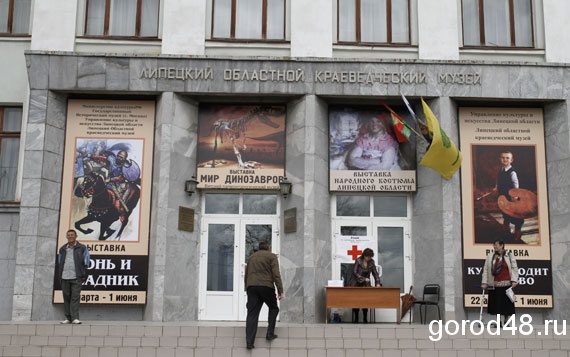 В липецком краеведческом музее - лучший в стране гид-переводчик В липецком краеведческом музее - лучший в стране гид-переводчик