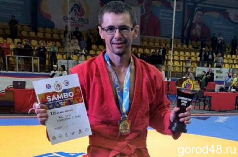 Тренер из Ельца выиграл чемпионат мира по самбо