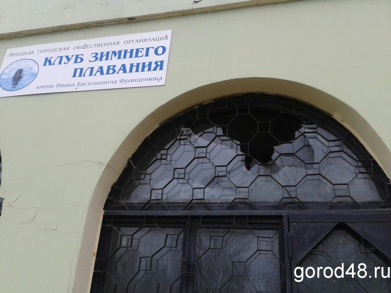Липецких «моржей» превратили в бомжей Липецких «моржей» превратили в бомжей