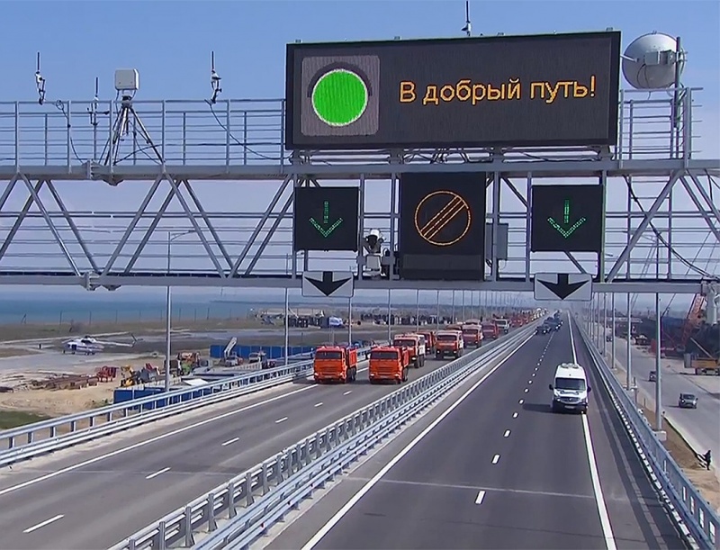 В России осудили реакцию Украины на открытие Крымского моста В России осудили реакцию Украины на открытие Крымского моста