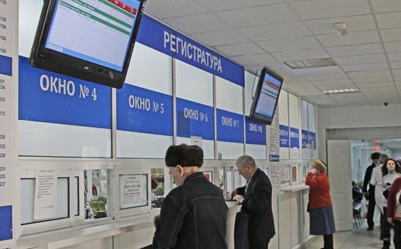 Полисы ОМС беженцев и иностранцев аннулируют в РФ с 1 января Полисы ОМС беженцев и иностранцев аннулируют в РФ с 1 января