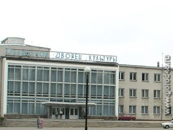 Областной центр культуры липецк фото