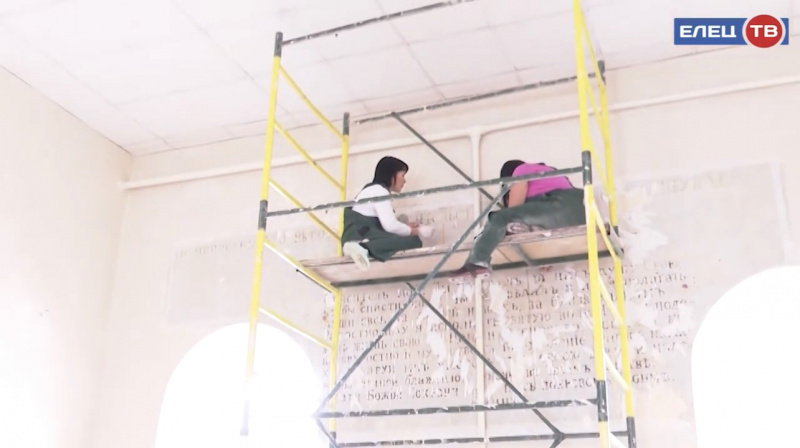 Во время ремонта в Елецком колледже искусств на стенах нашли исторические надписи