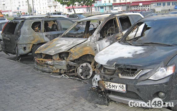 В Липецке на парковке сожгли 3 автомобиля В Липецке на парковке сожгли 3 автомобиля
