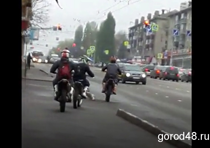 В Липецке группа мотоциклистов устроила гонку по тротуарам В Липецке группа мотоциклистов устроила гонку по тротуарам