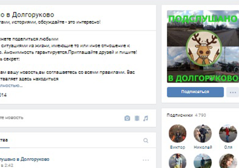 Жительница Липецкой области публично обвинила сожителя в нетрадиционной сексуальной ориентации Жительница Липецкой области публично обвинила сожителя в нетрадиционной сексуальной ориентации